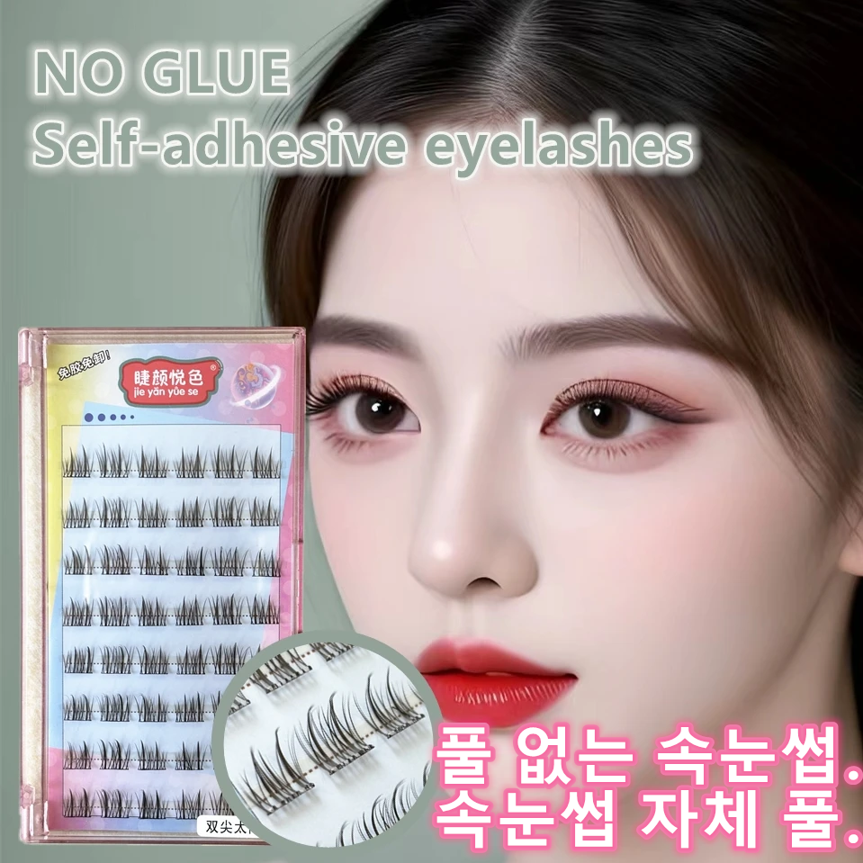 Eyelash Extension Japanese - Self-adhesive Eyeslash Extension Personal Professional Makeup