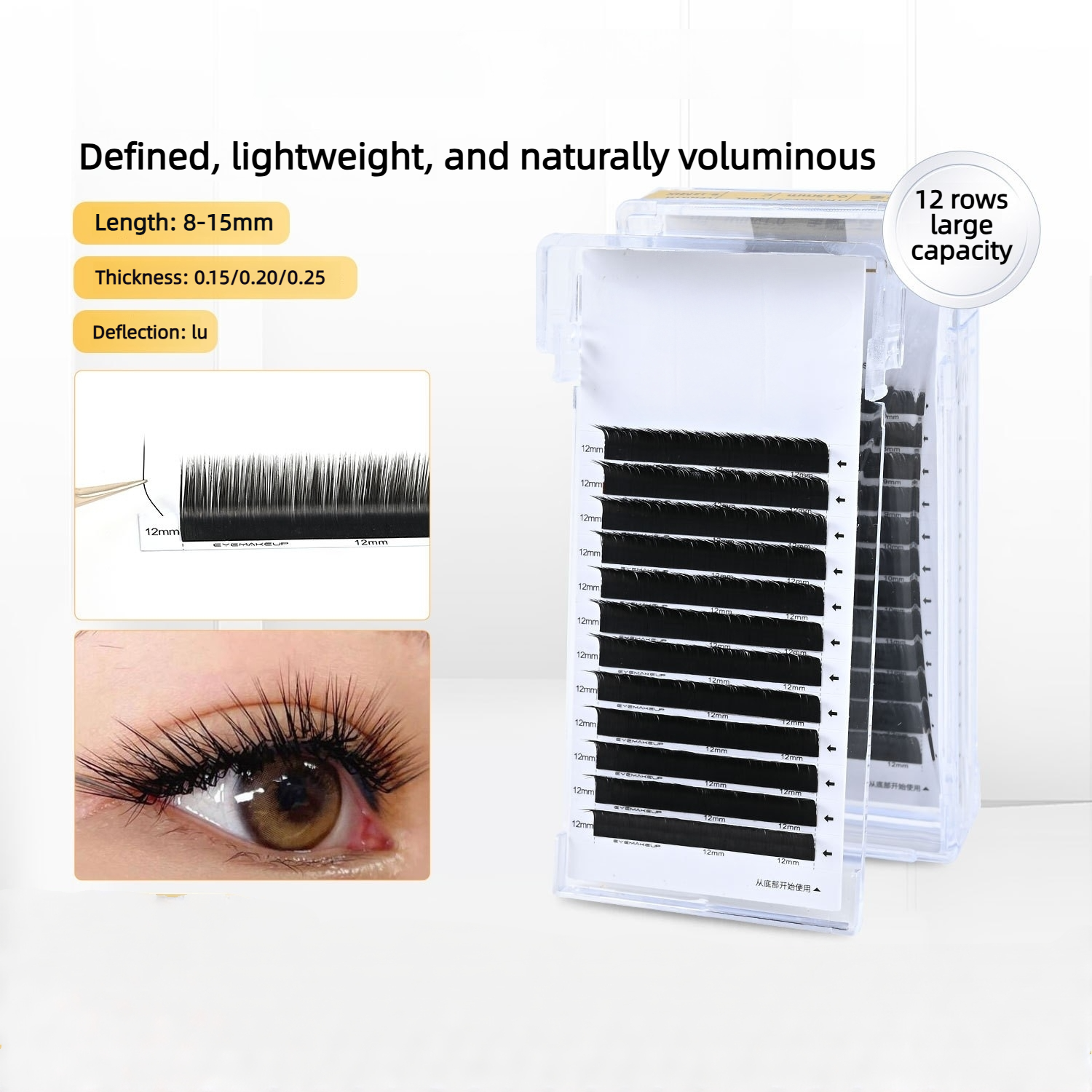 0.15 Flat LU Curl Eyelash Exte - Mega Volume Lash 评论和价格
